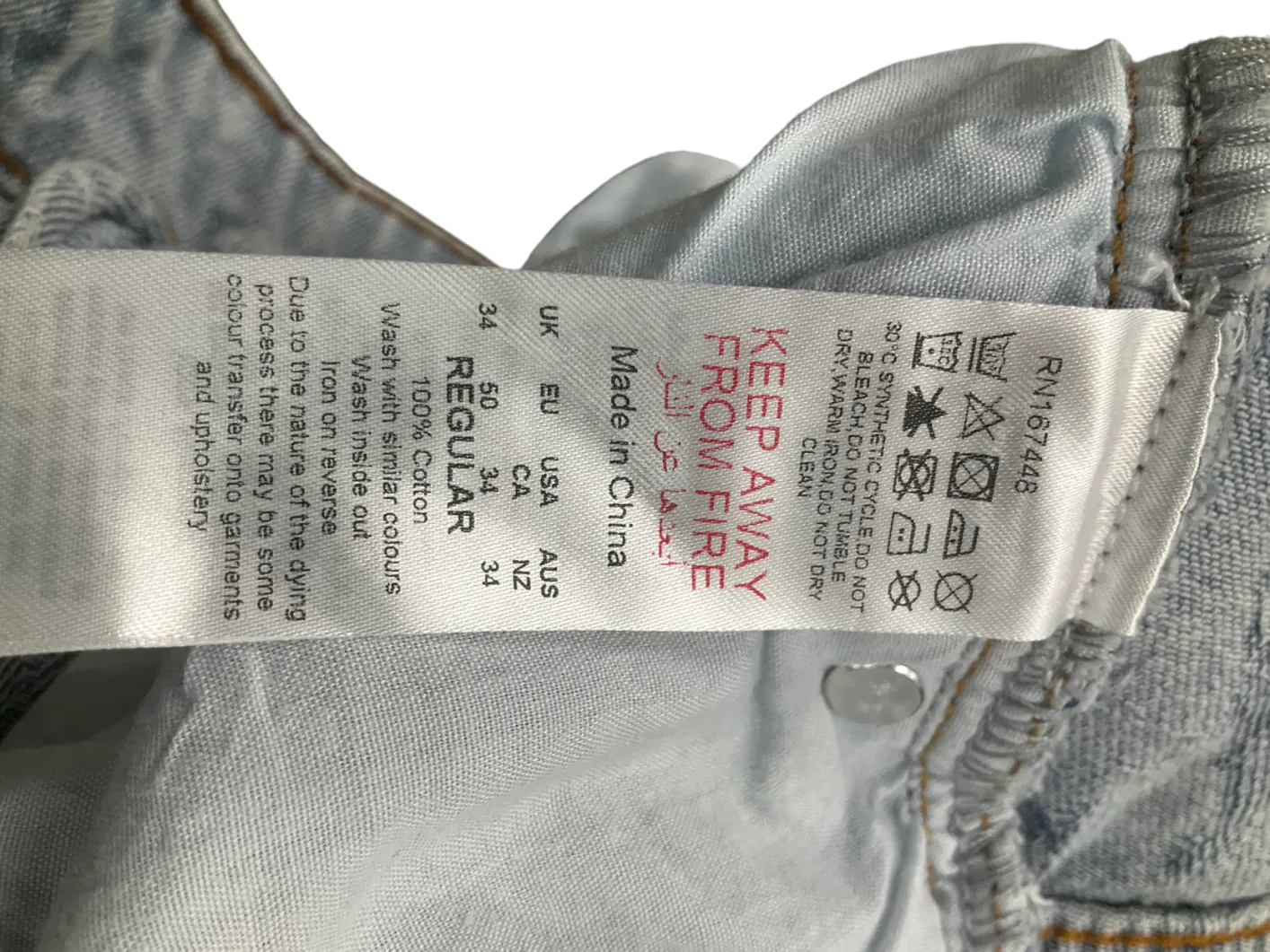 boohooMan Blue Lightning Wash Jeans W34