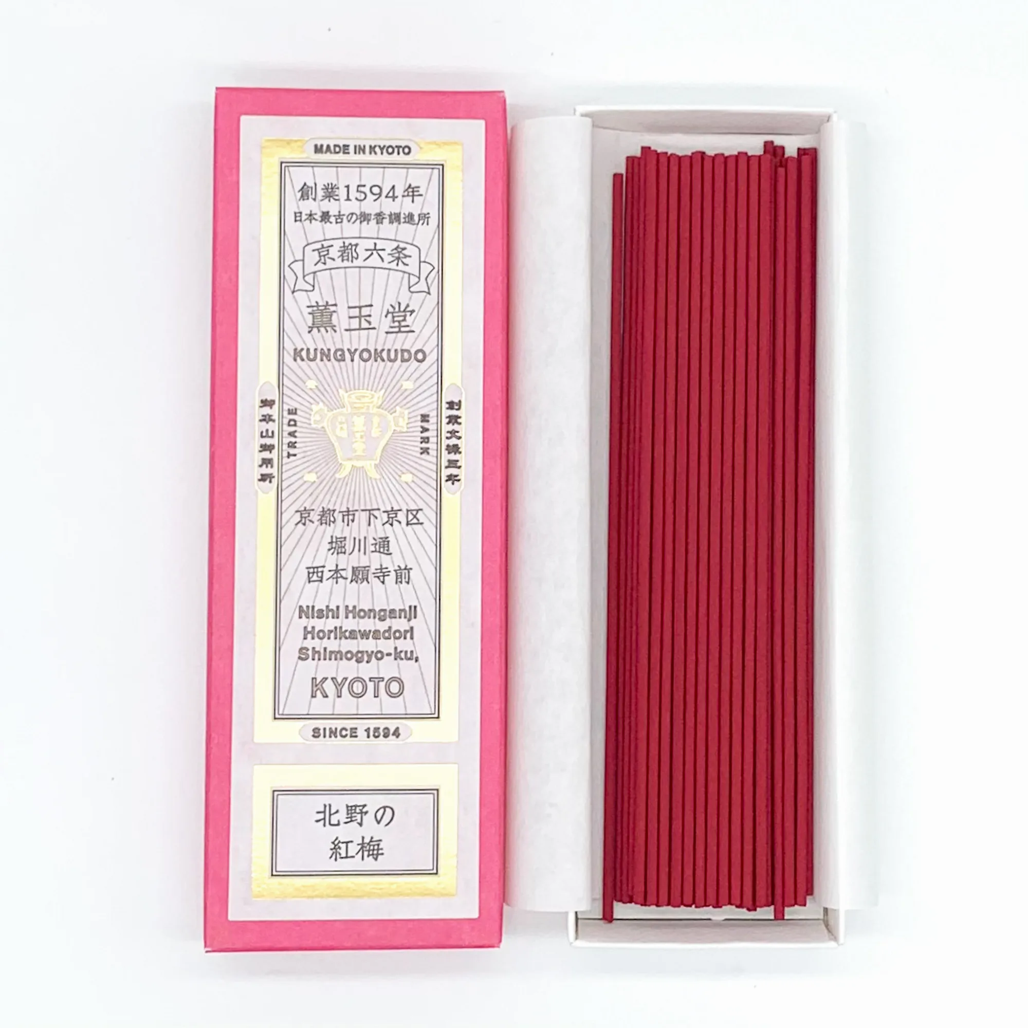 Incense Sticks - Red Plum Blossoms