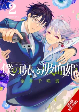 My Dear, Curse-Casting Vampiress GN Vol 02